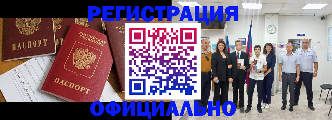 пропишу в квартире в Ясногорске